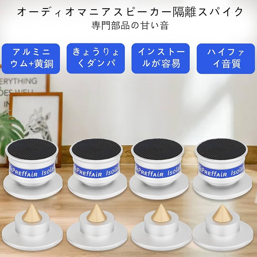 アクティブスピーカー　cakewalk ma-150 インシュレーター　スタンド アクティブスピーカー cakewalk ma-150 インシュレーター